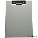 【お得なセット商品】【送料無料】ステンレスクリップボード SCB-A4 縦/業務用/新品