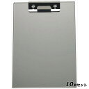 【お得なセット商品】【送料無料】ステンレスクリップボード SCB-B4 縦/業務用/新品