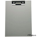 【お得なセット商品】【送料無料】ステンレスクリップボード SCB-A3 縦/業務用/新品