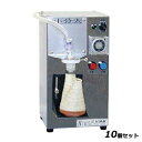 【お得なセット商品】【送料無料】定量充填機 小分太 KBB-1TH型 /業務用/新品