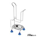 【お得!まとめ買い10個セット】EBM eco eco ソースボトル スタンド 270 /業務用/新品/小物送料対象商品