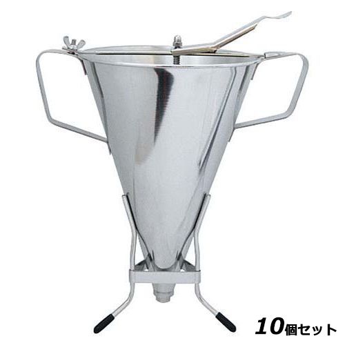 【10セット】デバイヤー ステンレスピストンファンネル(スタンド付)3.3L 3354.52 /業務用/新品/送料無料