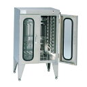 庖丁殺菌庫 紫外線 キチンエース 電気式 KT-101 【業務用】【送料無料】【プロ用】 /テンポス