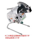 ネギカッター OHC-13 ネギー ハッピー用刃:平刃 (S字)/業務用/新品 /※総額15000円以上購入で送料無料