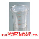 蓋 RFSCWC 1/業務用/新品/テンポス /小物送料対象商品