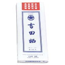 さらし/業務用/新品/※総額15000円以上購入で送料無料