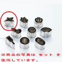 抜型本職用厚口 3pcsセット 18-8 #5 鶴/プロ用/新品 /小物送料対象商品(3)