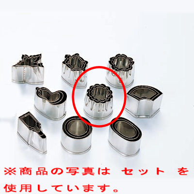 抜型本職用厚口 18-8 ＃5 菊/プロ用/新品 /小物送料対象商品