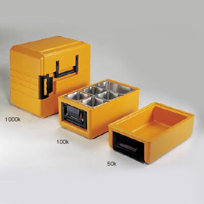 リーバサーモポート 1000K 【 業務用 】【送料無料】 /テンポス