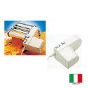 パスタモーター art2500 インペリア (パスタマシン sp-150用) 幅130×奥行190×高さ115/業務用/新品/送料無料