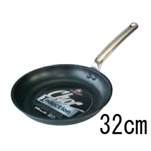 ノンスティック IHフライパン 8340-32cm 【業務用】【送料無料】【プロ用】 /テンポス