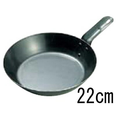 【キング】鉄オーブンレンジ用フライパン 22cm/業務用/新品/小物送料対象商品