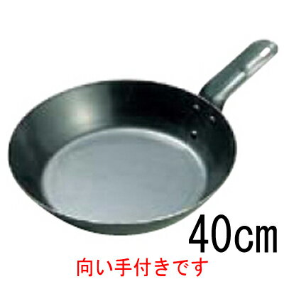 【キング】鉄オーブンレンジ用フライパン 40cm/業務用/新品 /テンポス