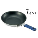 WEAR-EVER セラミガードフライパン 7インチ/業務用/新品 /小物送料対象商品/テンポス