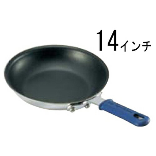 WEAR-EVER セラミガードフライパン 14インチ　【業務用】【送料無料】 /テンポス