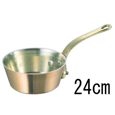 SW 銅 極厚 テーパー鍋 蓋無 (真鍮柄) 24cm 【業務用】【送料無料】【プロ用】 /テンポス