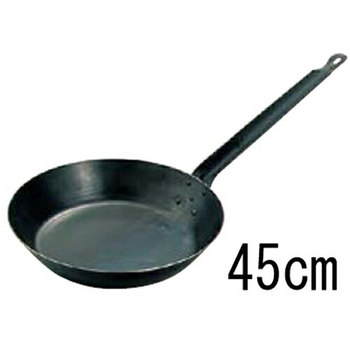 【キング】鉄フライパン 45cm【プロ用】【送料無料】 /テンポス