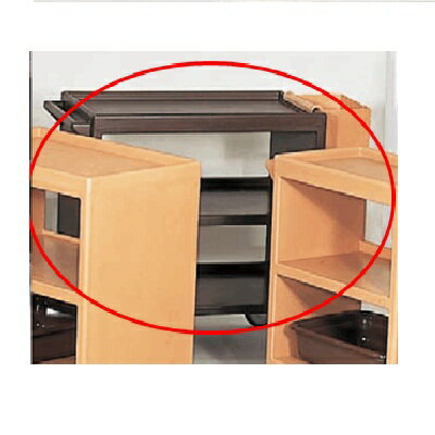 サービスカート BC235 (オープンタイプ) ダークブラウン 【業務用/新品】【送料無料】