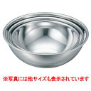 エコクリーン ミキシングボール 18-8 IKD 18cm/業務用/新品 /テンポス
