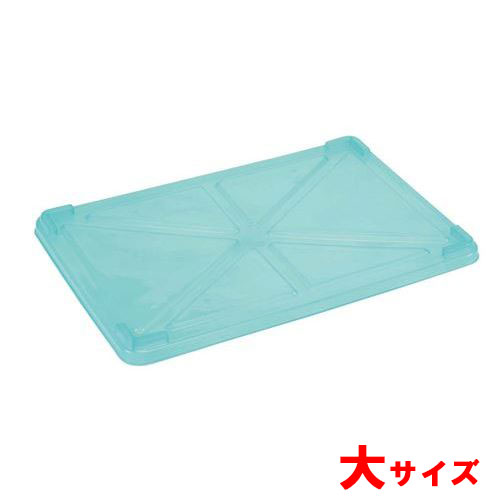 商品情報商品番号：1084420商品名：PP半透明カラー番重 蓋 大 グリーン(サンコー製)メーカー：EBMサイズ/内容量/重量：652×425×32その他：材質：ポリプロピレン 耐熱温度：120℃ ～商品について～食の安心・安全のために!今も昔も食の世界では安心・安全がキーワードとなっています。クロスコンタミを防ぐための色分けも一般的になってきています。このカラー番重では、食材ごとの使い分け、セクションごとの使い分けが可能になりました。色分けに加え半透明なので「見える化」を実現しました。食材が見えたほうが良いという方におすすめです。 よく検索されるキーワード：-配送料について【ご注意】画面上の色はブラウザやご使用のパソコンの設定により実物と異なる場合があります。JANコード：4548170140004