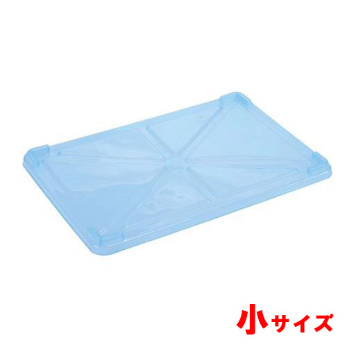 商品情報商品番号：1084510商品名：PP半透明カラー番重 蓋 小 ブルー(サンコー製)メーカー：EBMサイズ/内容量/重量：584×397×30その他：材質：ポリプロピレン 耐熱温度：120℃ ～商品について～食の安心・安全のために!今も昔も食の世界では安心・安全がキーワードとなっています。クロスコンタミを防ぐための色分けも一般的になってきています。このカラー番重では、食材ごとの使い分け、セクションごとの使い分けが可能になりました。色分けに加え半透明なので「見える化」を実現しました。食材が見えたほうが良いという方におすすめです。 よく検索されるキーワード：-配送料について【ご注意】画面上の色はブラウザやご使用のパソコンの設定により実物と異なる場合があります。JANコード：4548170140035