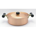 銅IHアンティック 浅型鍋 24cm IH-104 【業務用】【送料無料】【プロ用】 /テンポス