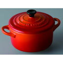 ル・クルーゼ(LE CREUSET)ミニ・ココット 910050 オレンジ ルクルーゼ/業務用/新品 /テンポス