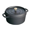 【家庭用】ピコ・ココット 丸 22cm ブラック staub(ストウブ)/業務用/新品/送料無料