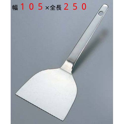 商品情報商品番号：1072100商品名：起し金 共柄 3.5寸メーカー：EBMサイズ(幅×全長)：105×250(mm)材質：ステンレス 生産国：日本配送料について【ご注意】画面上の色はブラウザやご使用のパソコンの設定により実物と異なる場合があります。JANコード：4548170023123