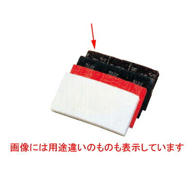 商品情報商品番号：3737800商品名：ハンドパッド(5枚入) 3M 茶(荒目) No8541メーカー：EBMサイズ/内容量/重量：250115その他：～商品について～●4つの荒さが選べるハンドパッドが、厨房の床や階段などの隅の汚れをスムーズに除去。 よく検索されるキーワード：-配送料について【ご注意】画面上の色はブラウザやご使用のパソコンの設定により実物と異なる場合があります。JANコード：4901690161452