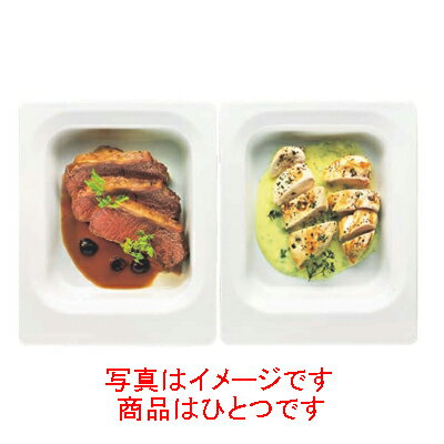 シナリオ ガストロノームパン シェーンバルト 1/2 20mm 9375810/業務用/新品/小物送料対象商品