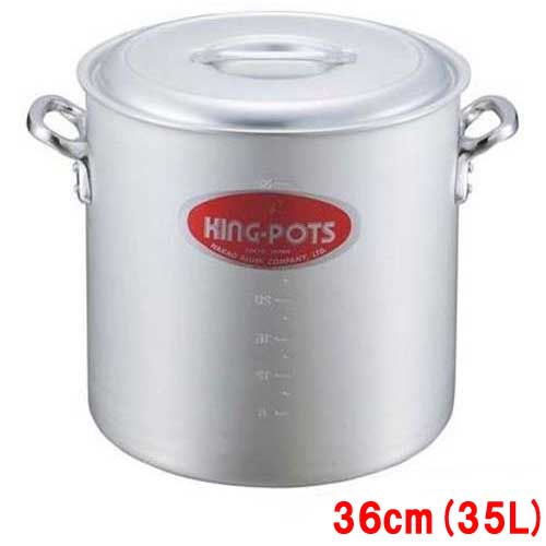 寸胴鍋(目盛付) キング アルマイト 36cm /送料無料