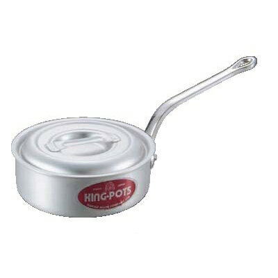 片手鍋(目盛付) 浅型 キングアルマイト 21cm/業務用/新品