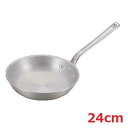 フライパン キング アルマイト 24cm/業務用/新品/※総額15000円以上購入で送料無料