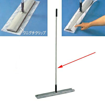 ダスターモップ EC0-600 一本柄 プロテック/業務用/新品/小物送料対象商品