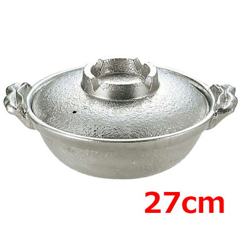 Ih Incompatible - アルミ 白仕上 寄せ鍋 27cm/業務用/新品/送料無料/テンポス