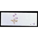 遊膳 花ごよみ おてもとまっと(100枚入) OT-H-02すみれ 2月から4月/業務用/新品/小物送料対象商品(3)
