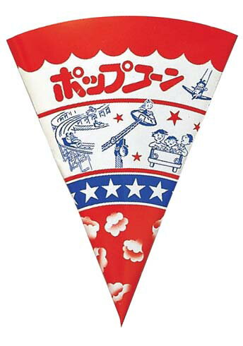 使い捨て カップ (ポップコーン用)三角型 (2,500枚入) 【業務用】【送料別】
