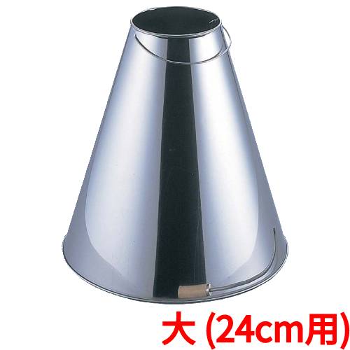 炭起し用えんとつ 大 (24cm用)/業務用/新品/小物送料対象商品