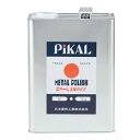 金属磨き ピカール(液体) 4kg/プロ用/新品/小物送料対象商品(3)