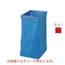 リサイクル用システムカート収納袋 120L レッド/業務用/新品/小物送料対象商品(3)