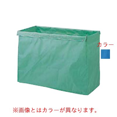 リサイクル用システムカート収納袋 360L ブルー/業務用/新品/小物送料対象商品