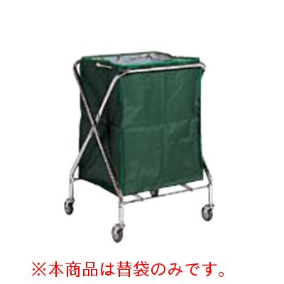 BM ダストカー 袋付 緑 替袋 小/プロ用/新品 /小物送料対象商品