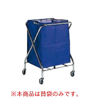 BM ダストカー 袋付 紺 替袋 小/プロ用/新品 /小物送料対象商品