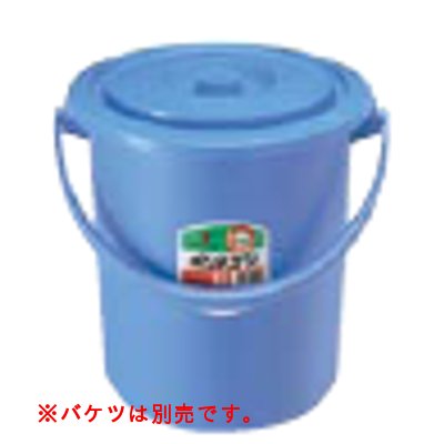 セキスイ エースバケツ ブルー ＃15 蓋/業務用/新品/小物送料対象商品