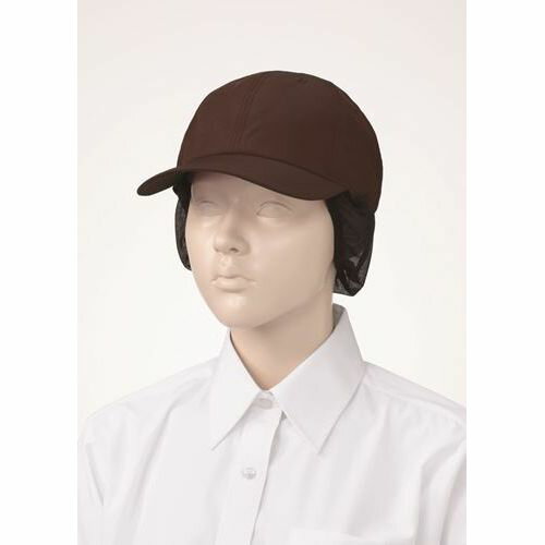ネット付きキャップ【ブラウン】業務用/新品