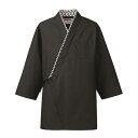ハッピコート【黒幾何柄】業務用/新品