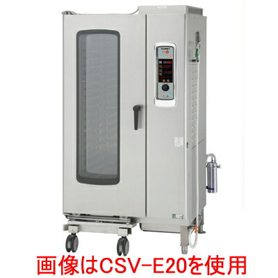 CSXH-GW201-1 【コメットカトウ】ガススチームコンベクションオーブン 幅980×奥行855×高さ1860(mm)【業務用/新品】【送料無料】