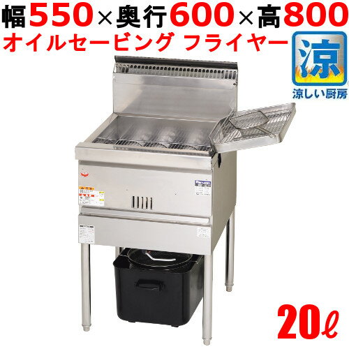 かき揚げリング SKR-01 /業務用/新品/小物送料対象商品/テンポス