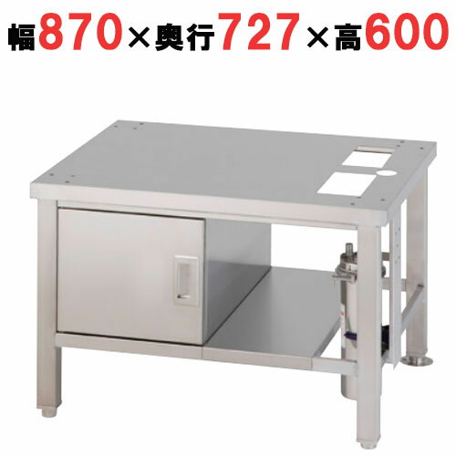 【コメットカトウ】CSWH・CSWシリーズ6段式・10段式専用架台（B仕様架台）幅870×奥行727×高さ600mm【業務用/新品】【送料無料】
